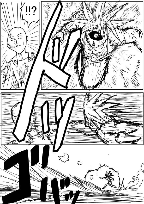 Page 3 of Chapter 40