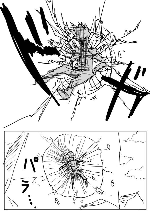 Page 13 of Chapter 41