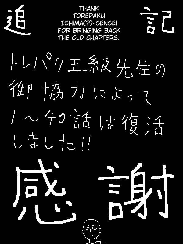 Page 12 of Chapter 44.5
