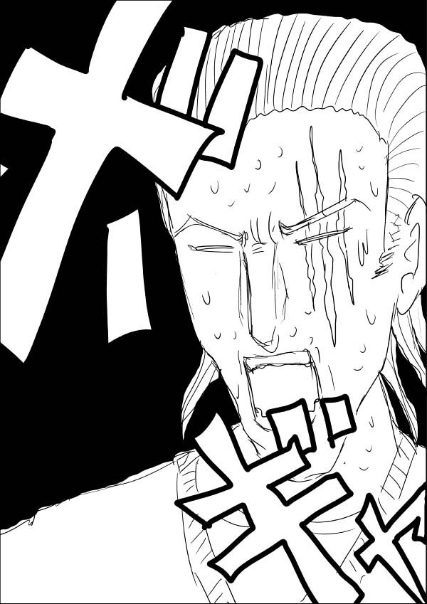 Page 6 of Chapter 44