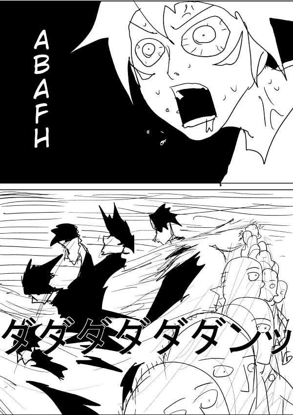 Page 14 of Chapter 49