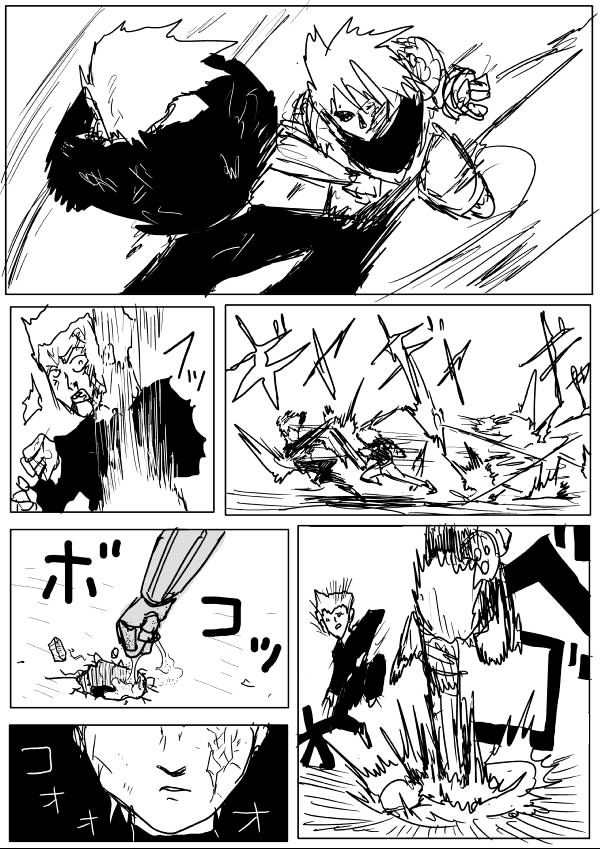 Page 11 of Chapter 53