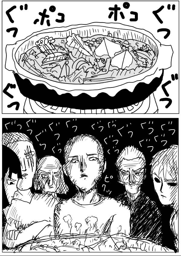 Page 10 of Chapter 57