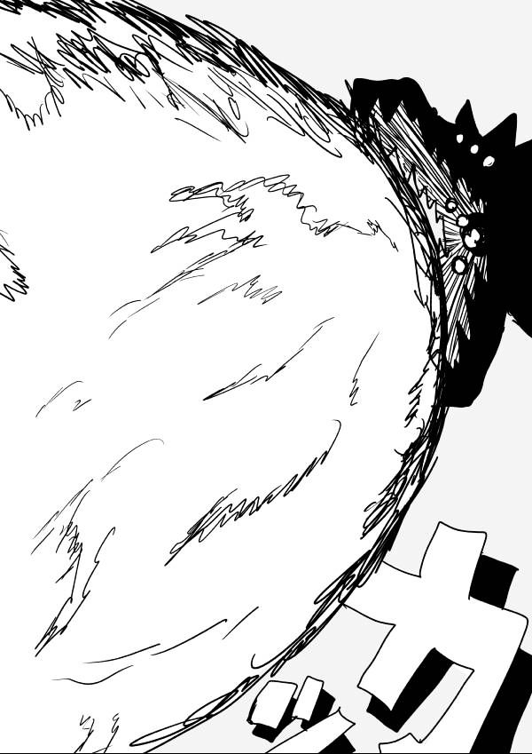 Page 13 of Chapter 58