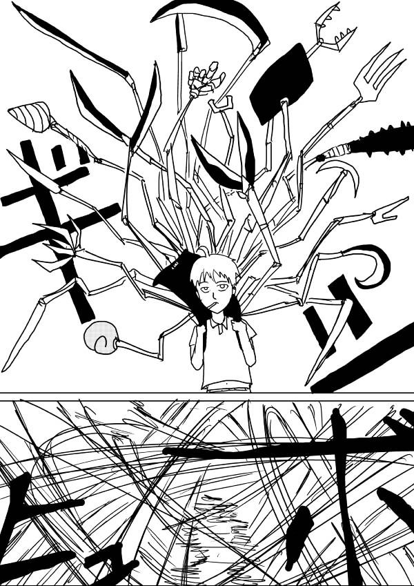 Page 6 of Chapter 60