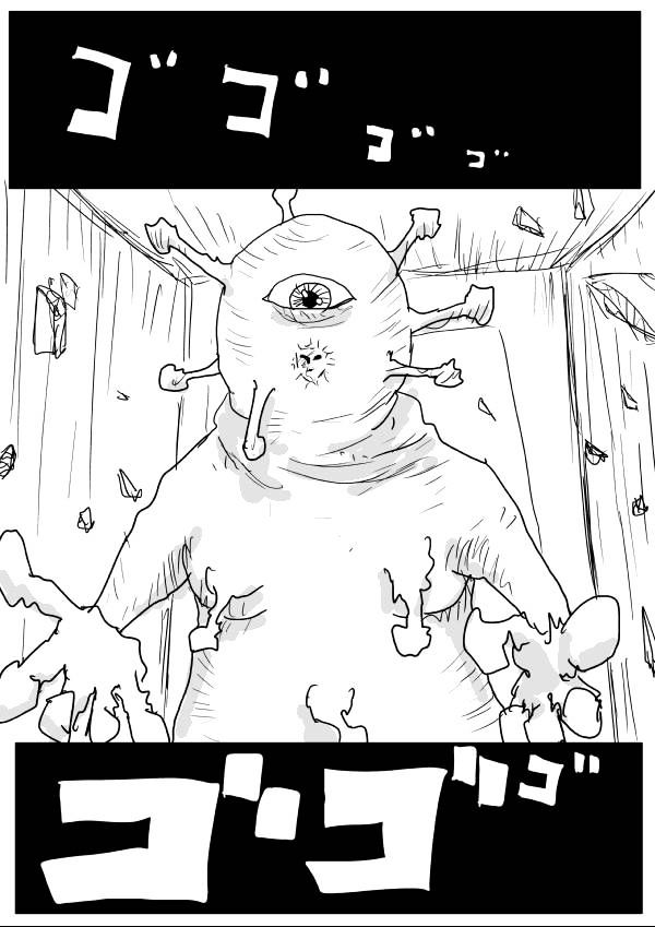 Page 1 of Chapter 62