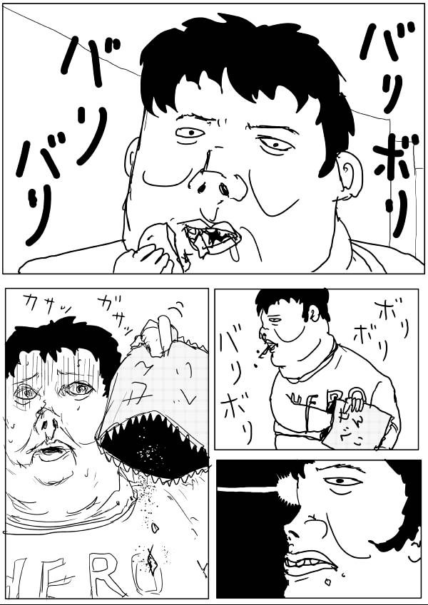 Page 8 of Chapter 65