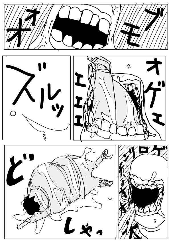 Page 12 of Chapter 65