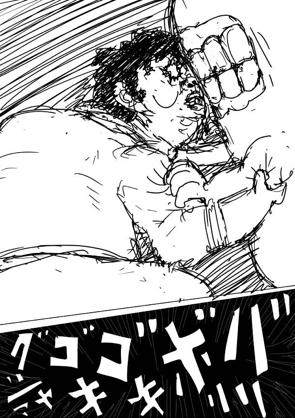Page 14 of Chapter 65