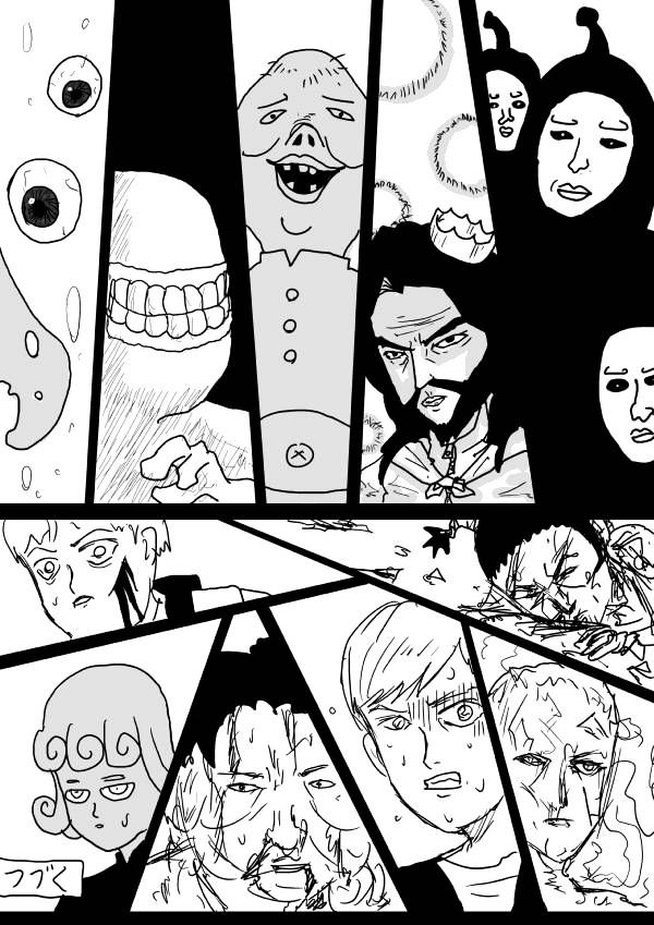 Page 15 of Chapter 66