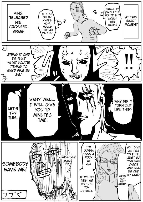 Page 15 of Chapter 73