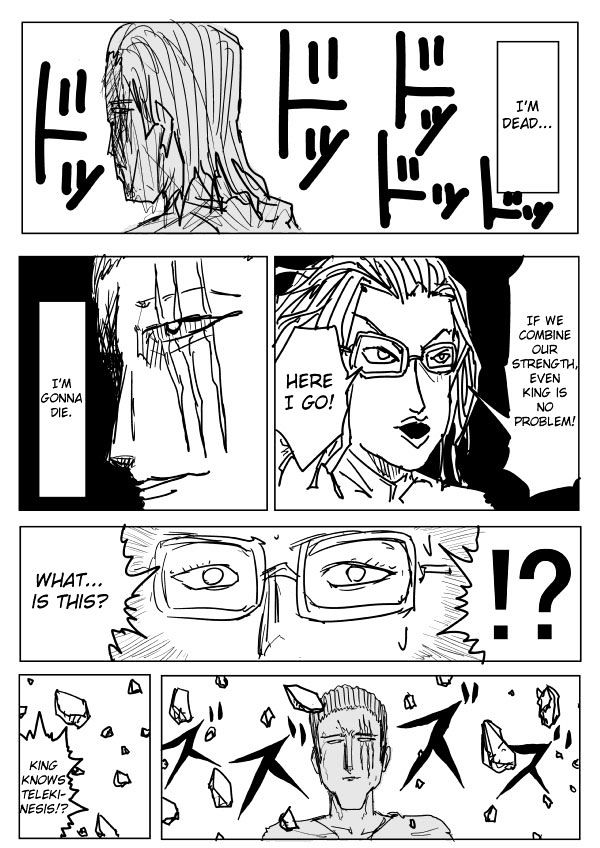 Page 1 of Chapter 74