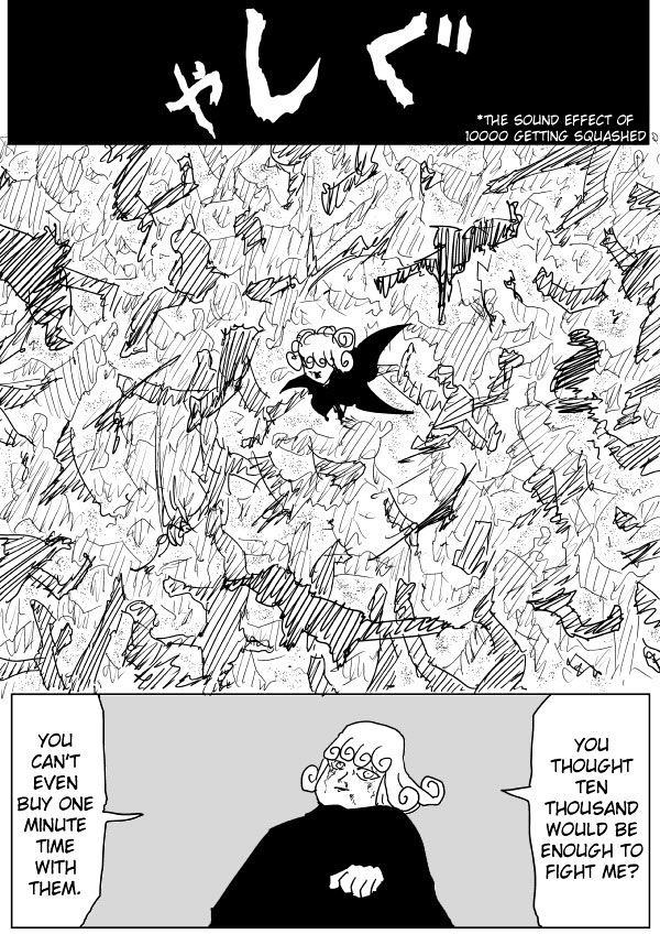 Page 14 of Chapter 79