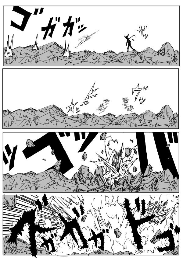 Page 14 of Chapter 81