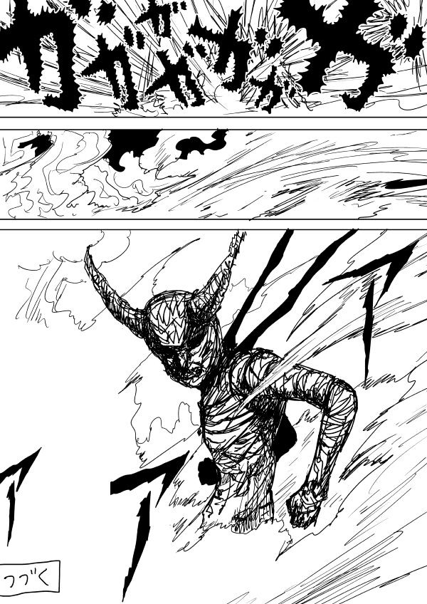 Page 15 of Chapter 81