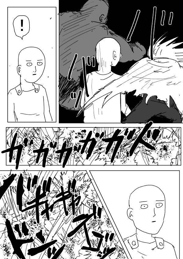 Page 12 of Chapter 84