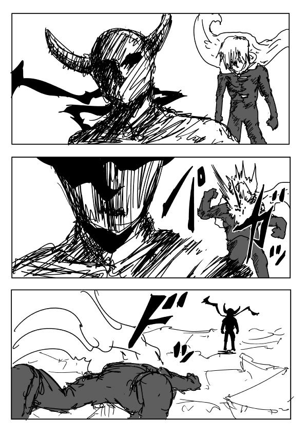 Page 3 of Chapter 86