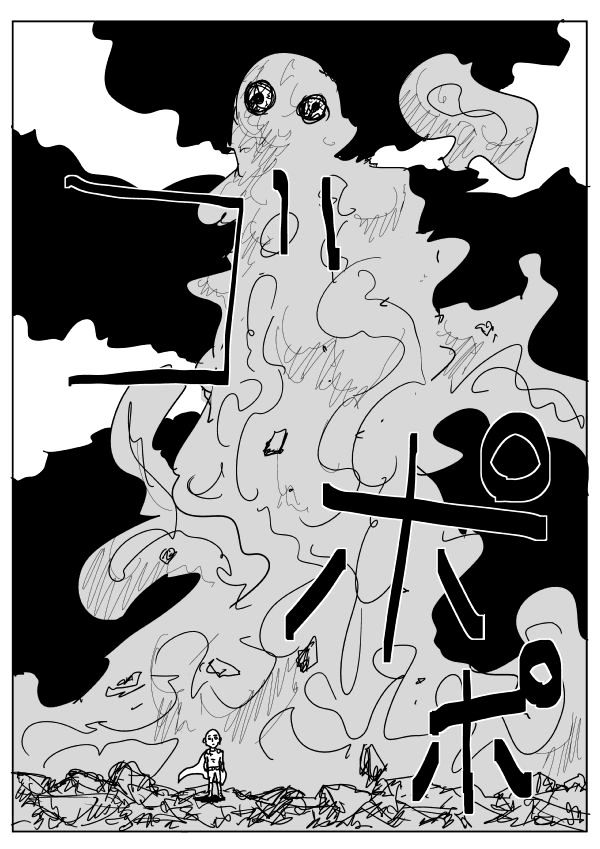 Page 10 of Chapter 86