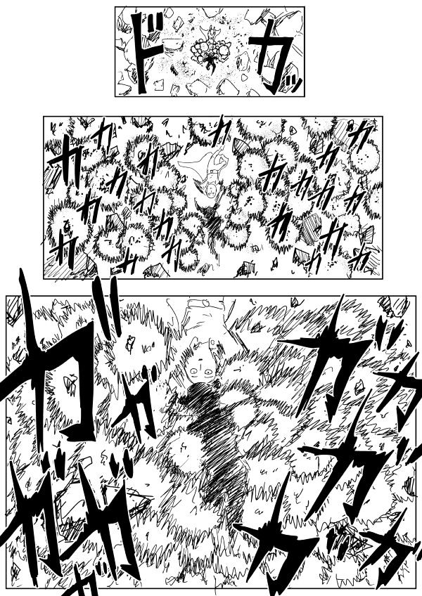Page 12 of Chapter 90