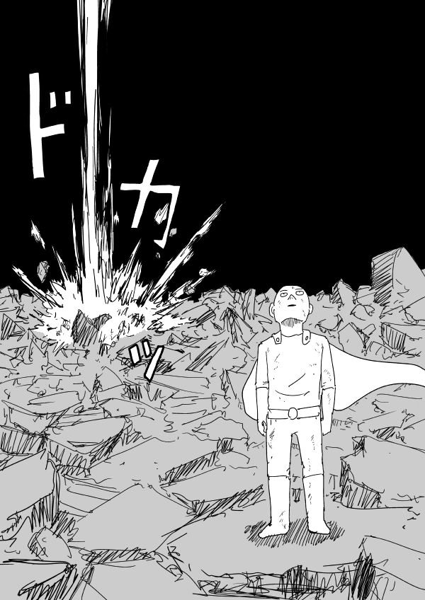Page 2 of Chapter 92