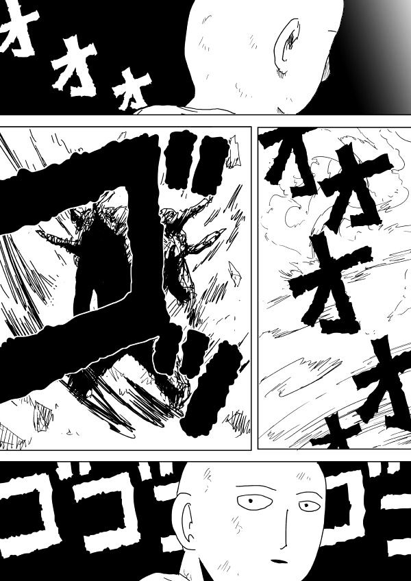 Page 3 of Chapter 92