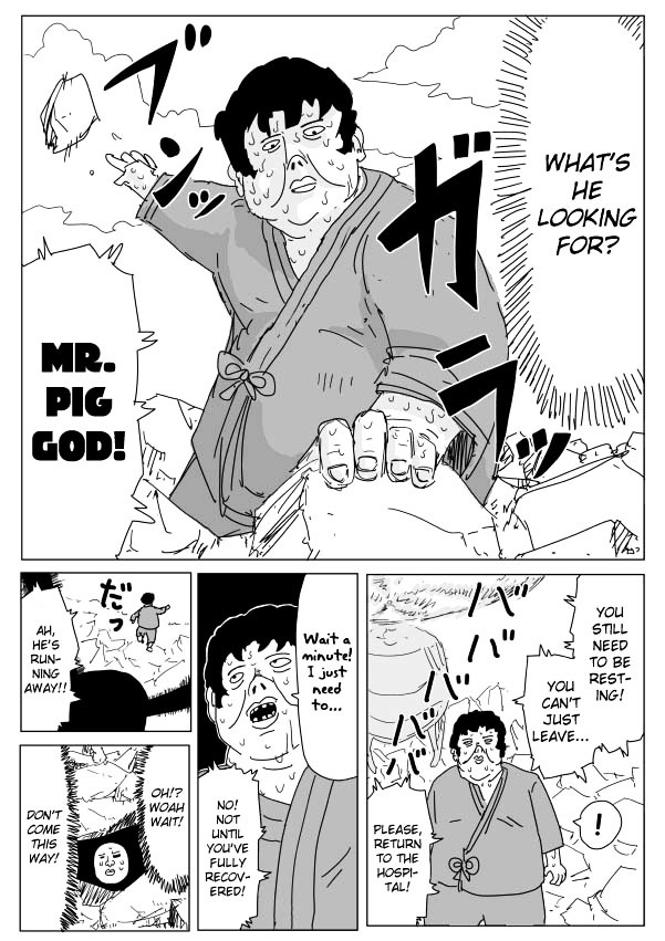Page 6 of Chapter 95