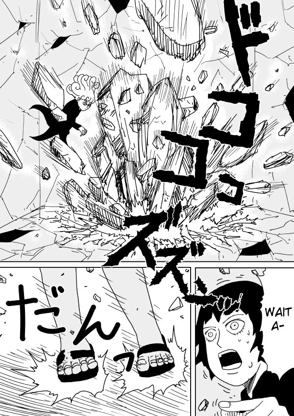 Page 9 of Chapter 99