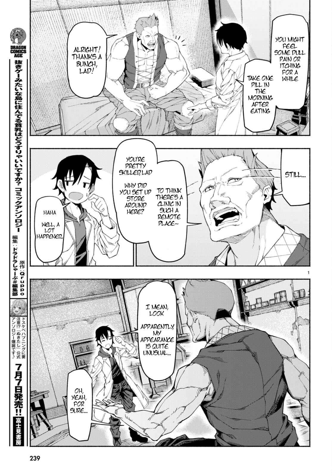 Page 4 of Chapter 1