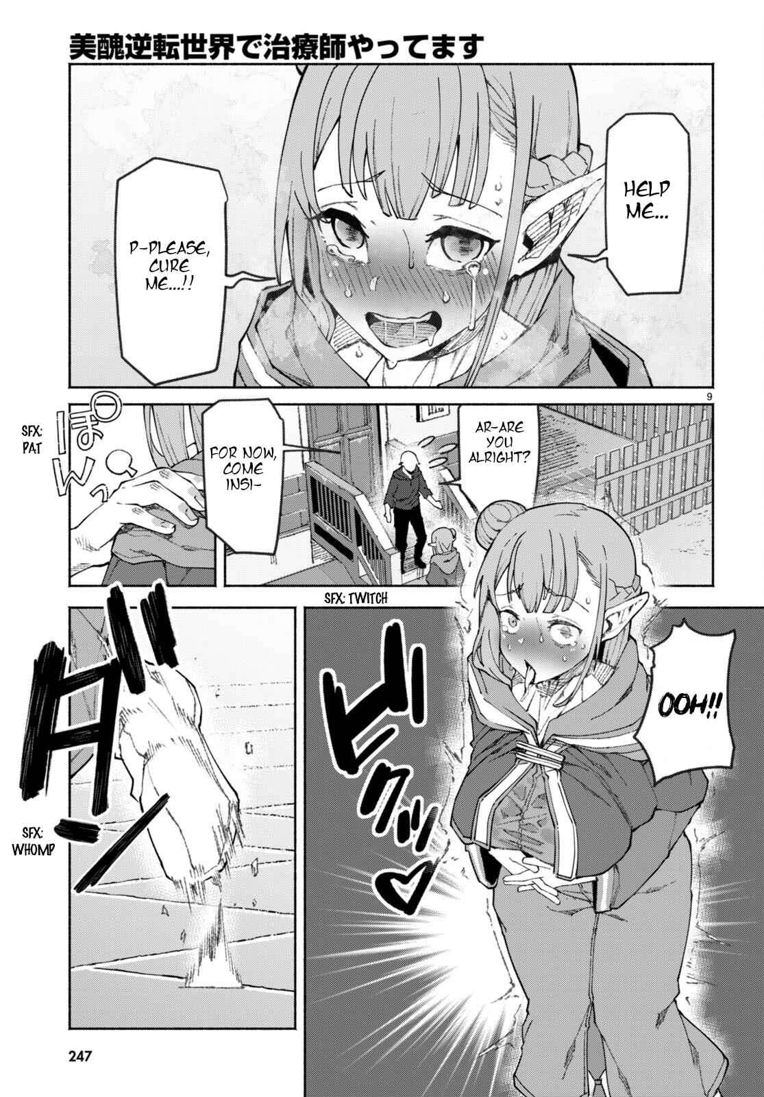 Page 12 of Chapter 1