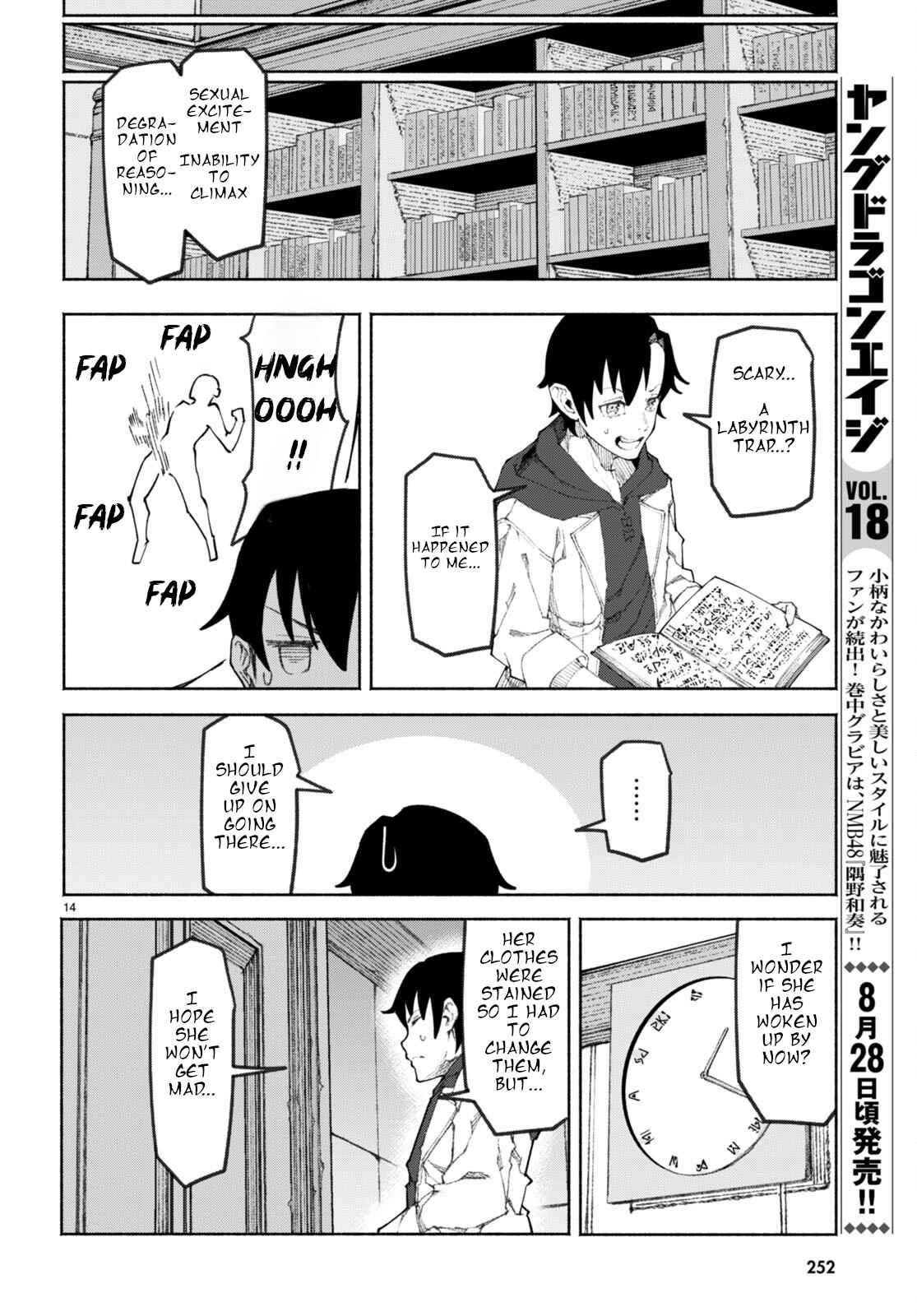 Page 17 of Chapter 1