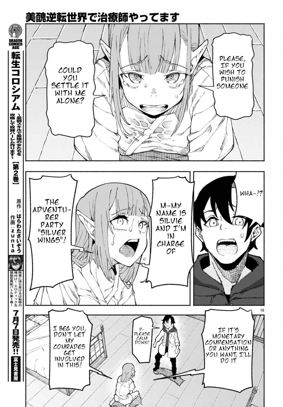 Page 22 of Chapter 1