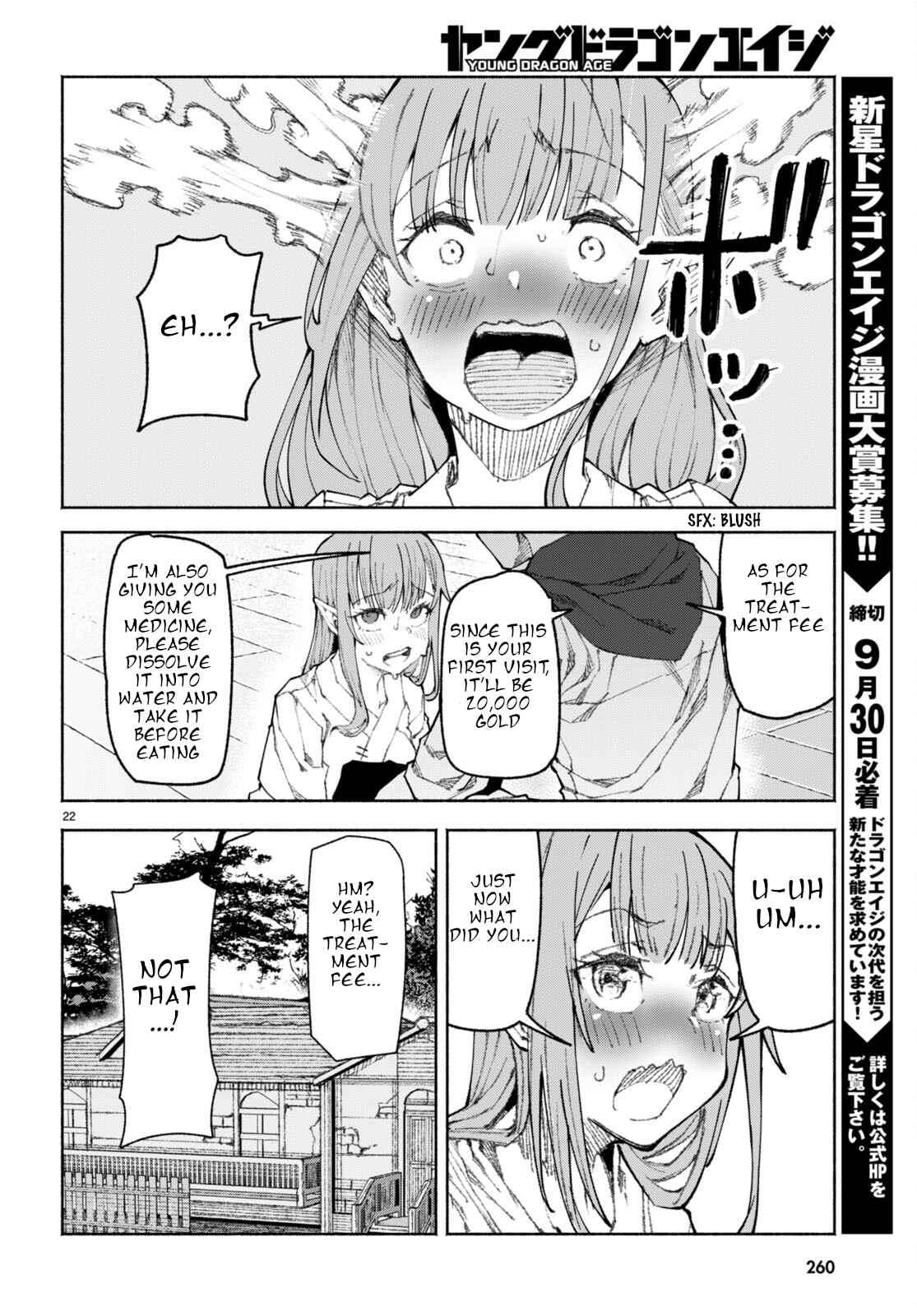 Page 25 of Chapter 1