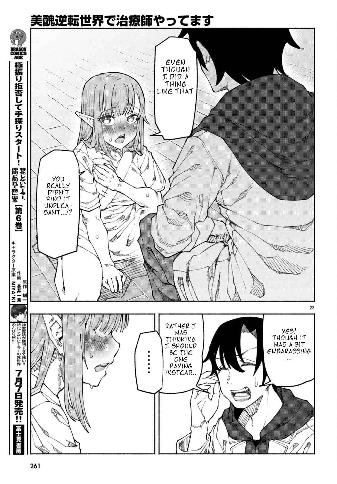 Page 26 of Chapter 1