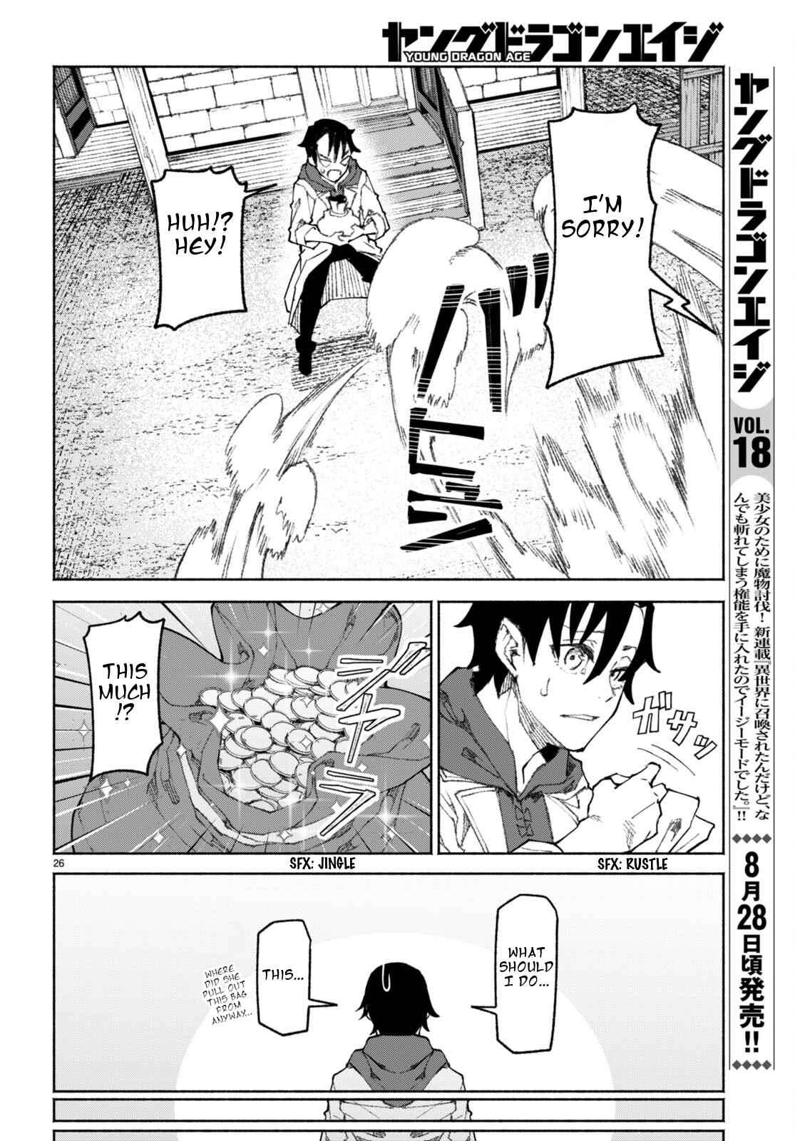 Page 29 of Chapter 1