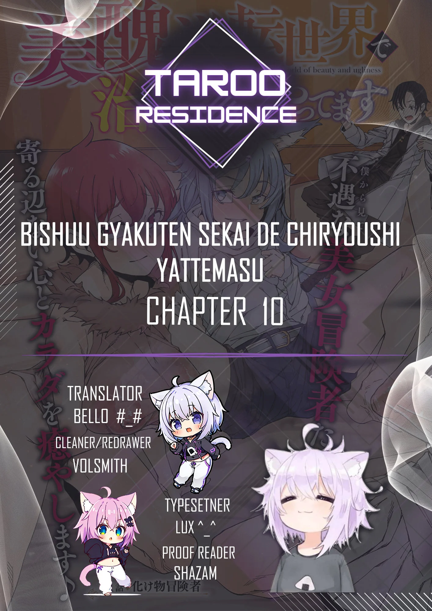Page 1 of Chapter 10