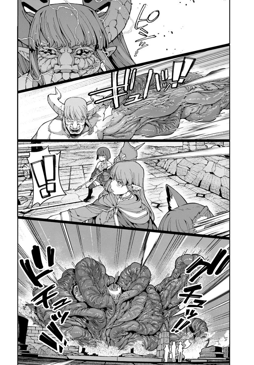 Page 7 of Chapter 10