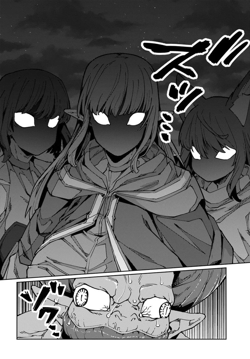 Page 11 of Chapter 10