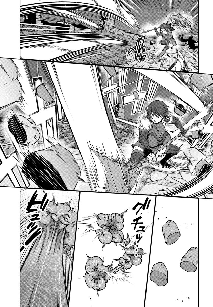 Page 14 of Chapter 10