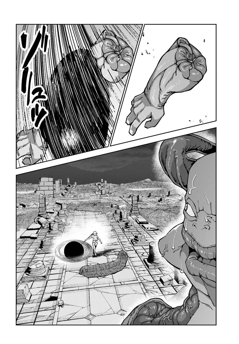 Page 21 of Chapter 10