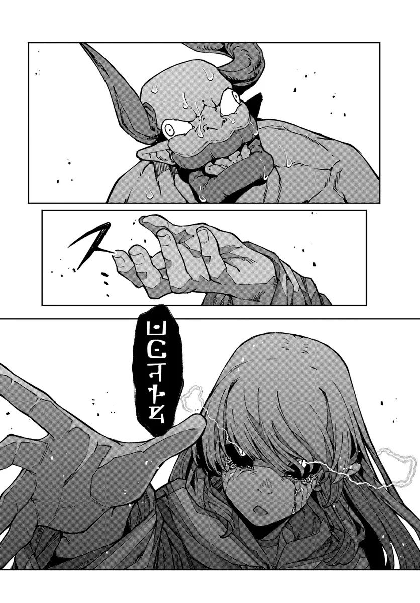Page 27 of Chapter 10