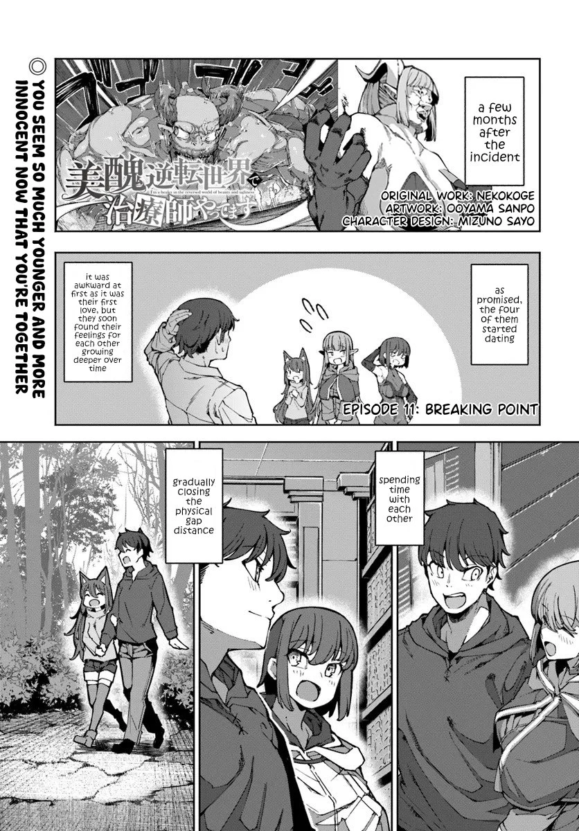 Page 2 of Chapter 11