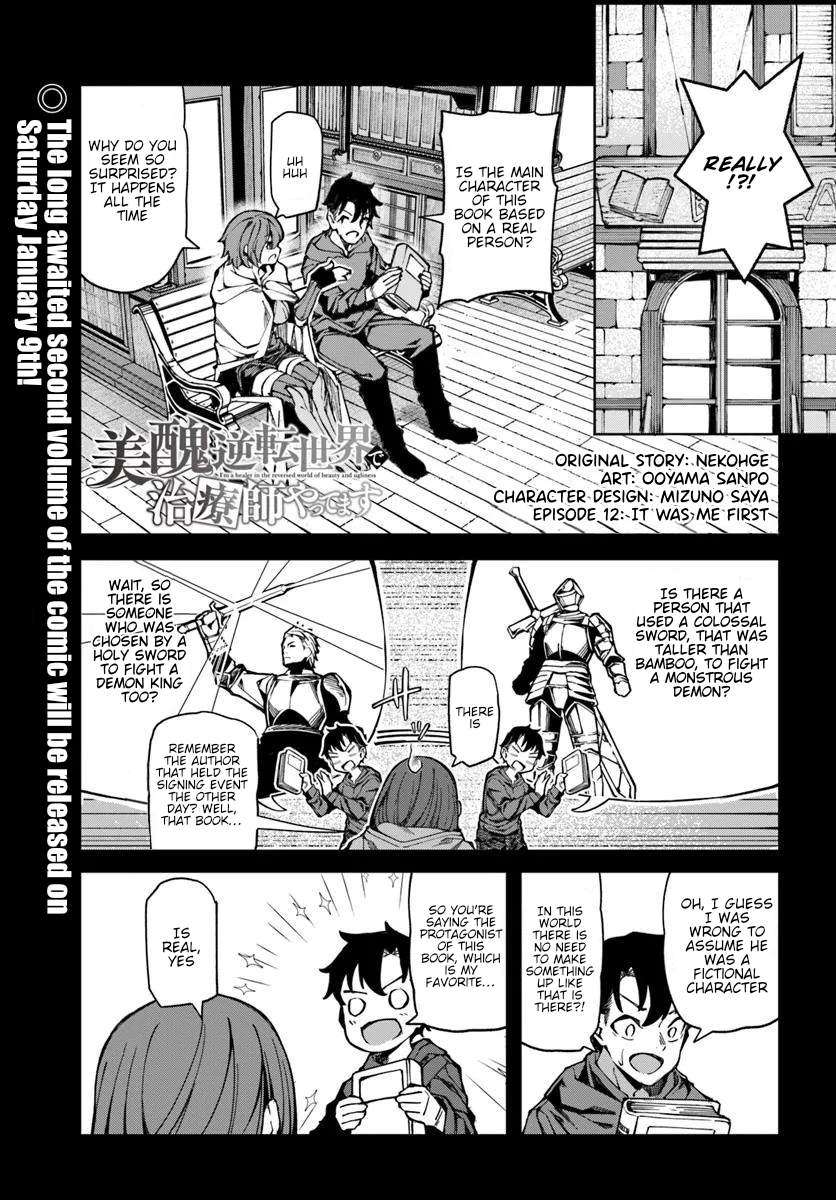 Page 2 of Chapter 12
