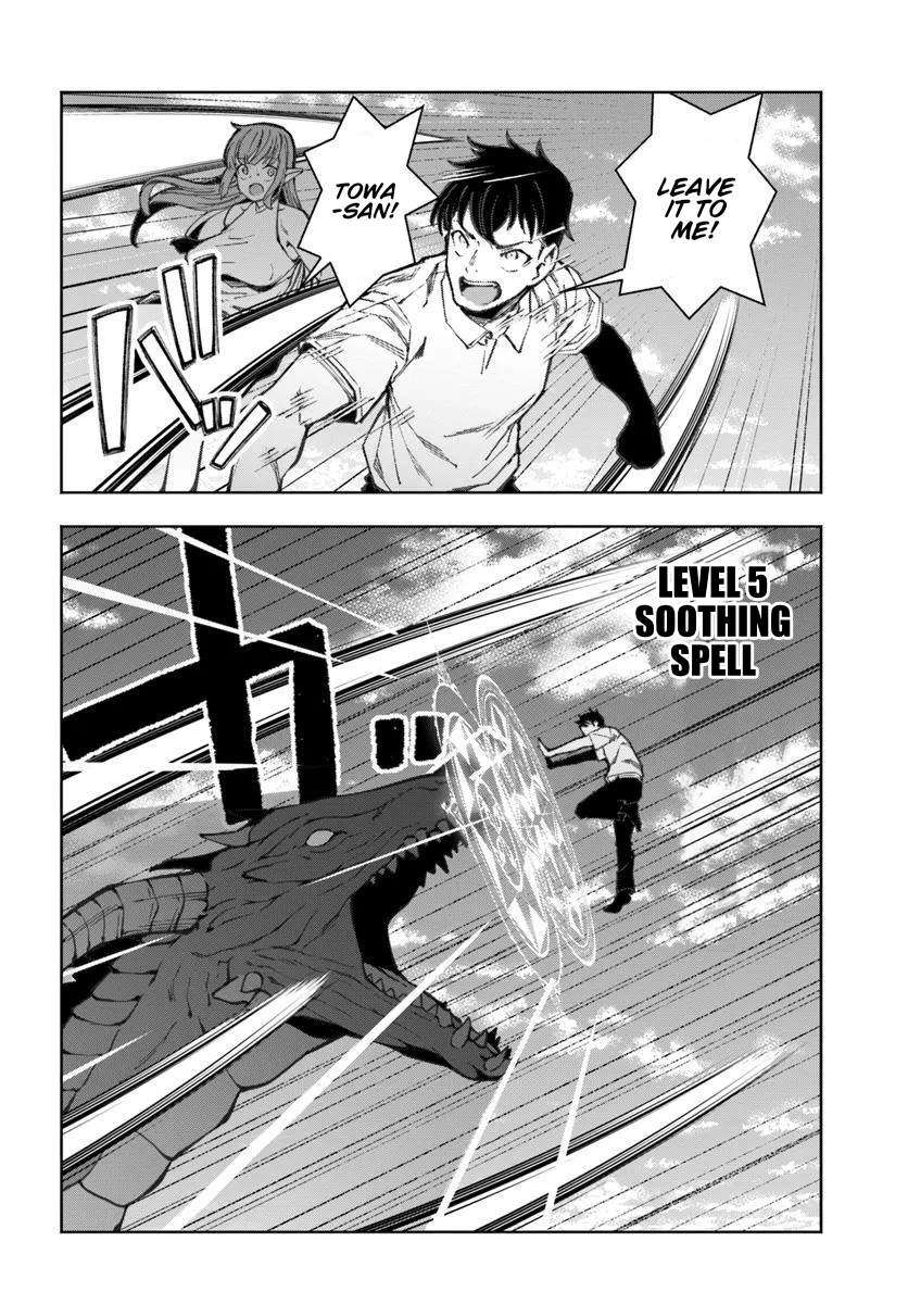 Page 27 of Chapter 12