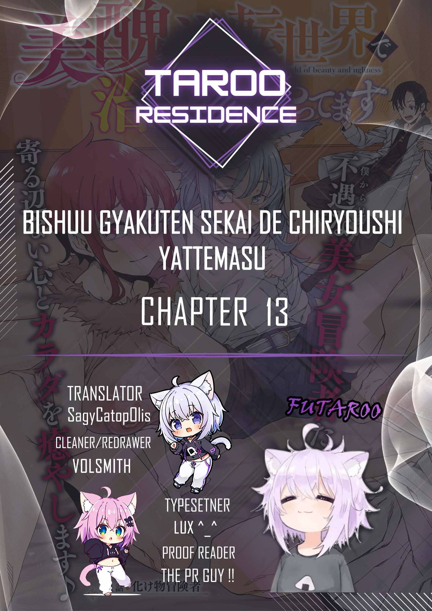 Page 1 of Chapter 13