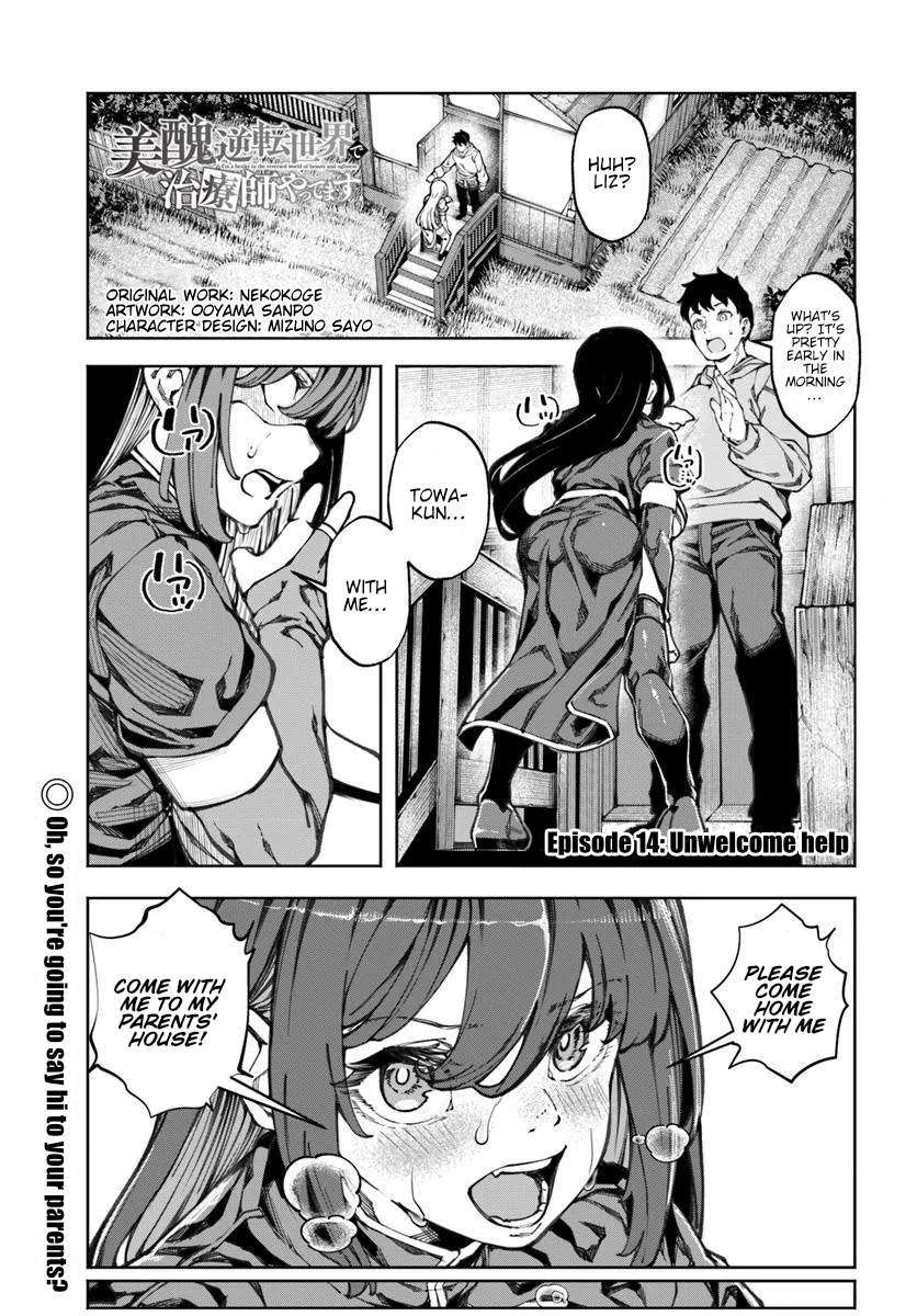 Page 2 of Chapter 14