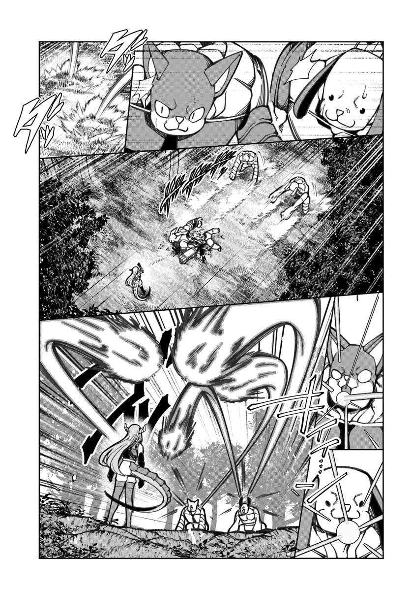 Page 12 of Chapter 14