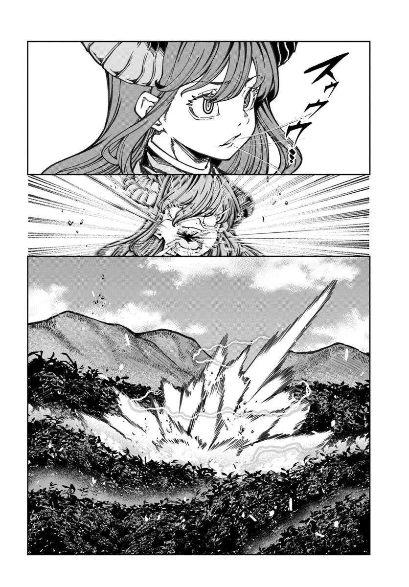 Page 13 of Chapter 14