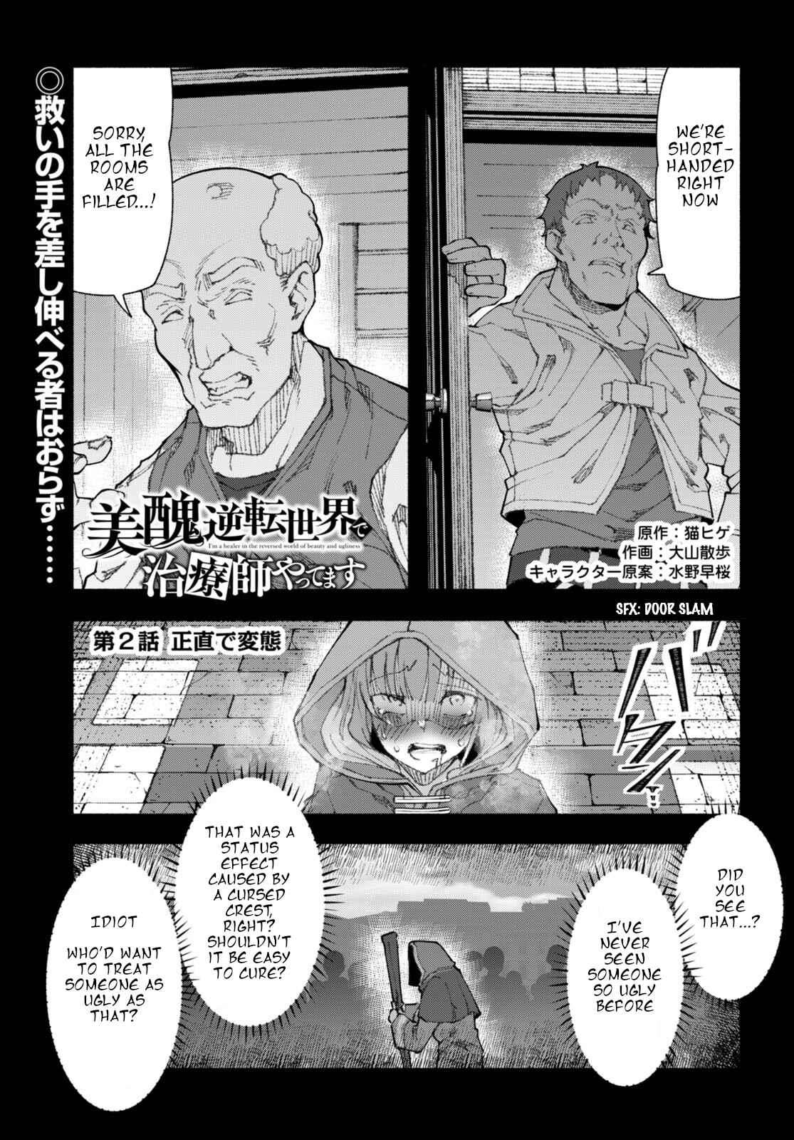 Page 1 of Chapter 2