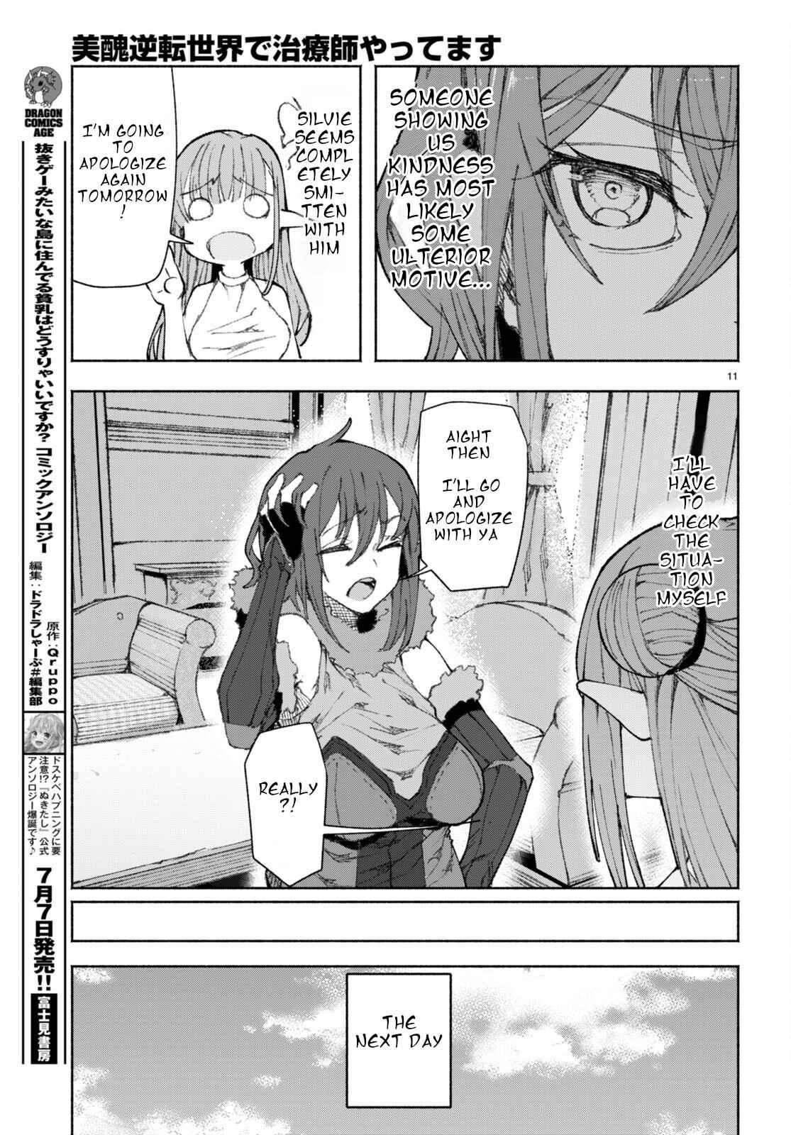 Page 11 of Chapter 2
