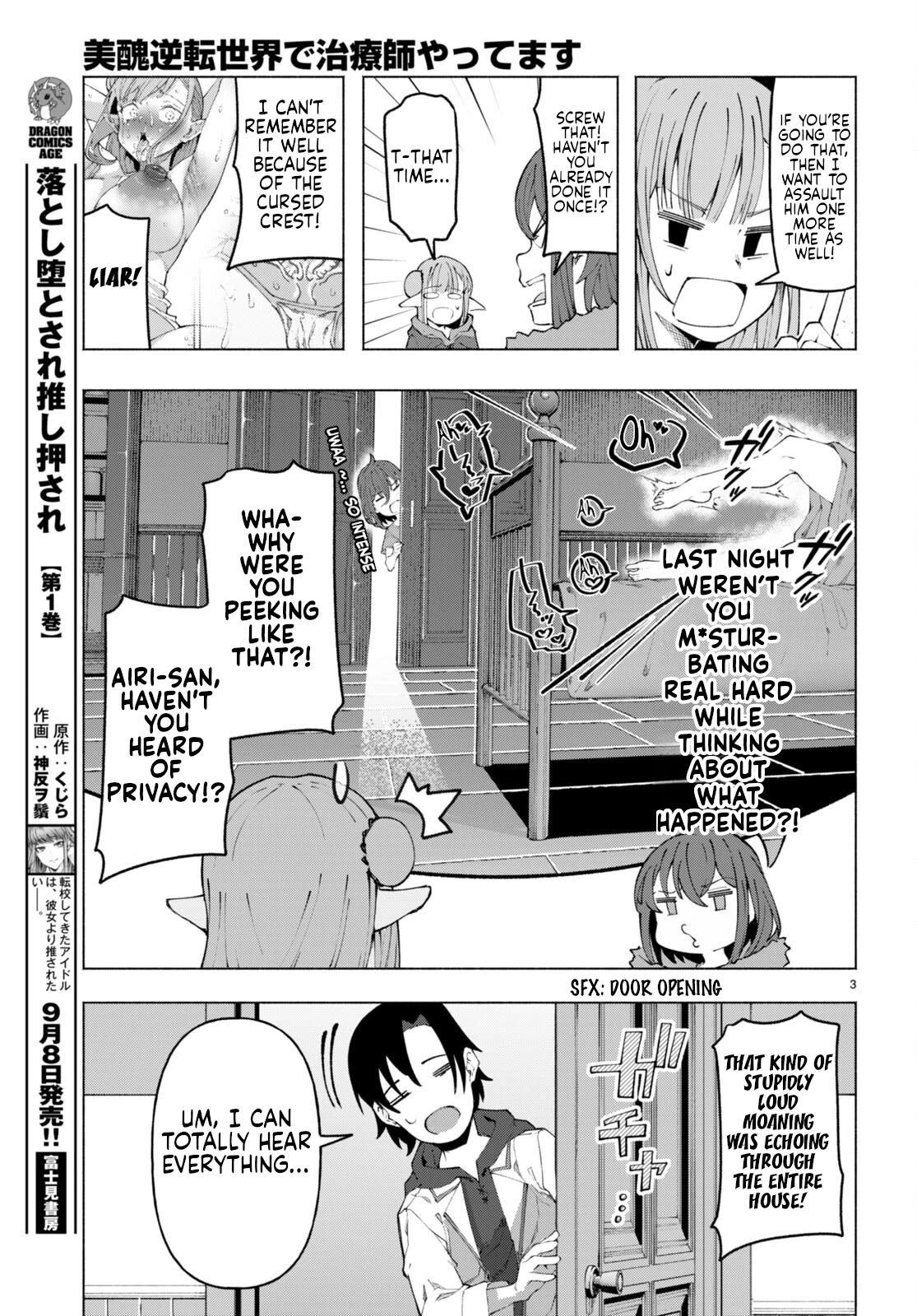 Page 3 of Chapter 3
